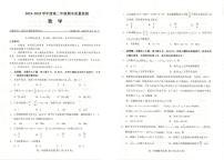 湖北省武昌区2024~2025学年度高二年级下学期期末质量检测 数学试题（含答案）