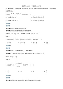 四川省内江市2024_2025学年高一数学上学期期中试题含解析