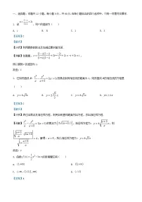 四川省内江市2024届高三数学上学期开学考试理试题含解析