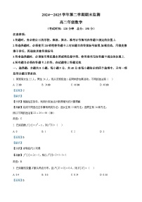 新疆巴音郭楞蒙古自治州2024-2025学年高二下学期6月期末考试数学试卷（Word版附解析）