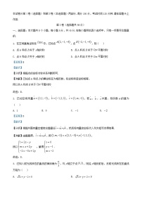 安徽省2024_2025学年高二数学上学期11月期中试题含解析