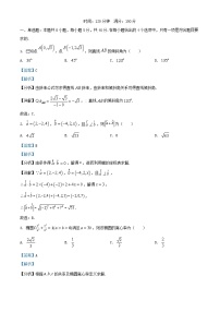 安徽省六安市2024_2025学年高二数学上学期11月期中试题含解析