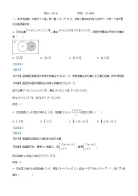 安徽省六安市2024_2025学年高一数学上学期11月期中试题含解析