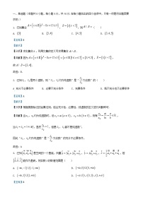 四川省绵阳市2024_2025学年高三数学上学期12月月考试题含解析