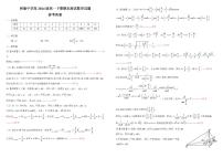 四川省成都市树德中学2024-2025学年高一下学期期末考试数学试卷（PDF版附答案）