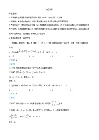 广西壮族自治区河池市2024_2025学年高三数学上学期11月月考试题含解析