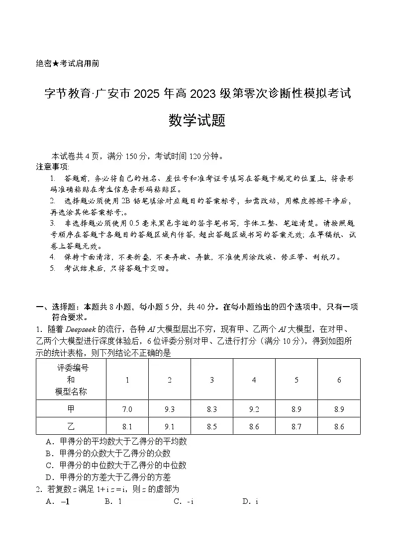 SX0第1页