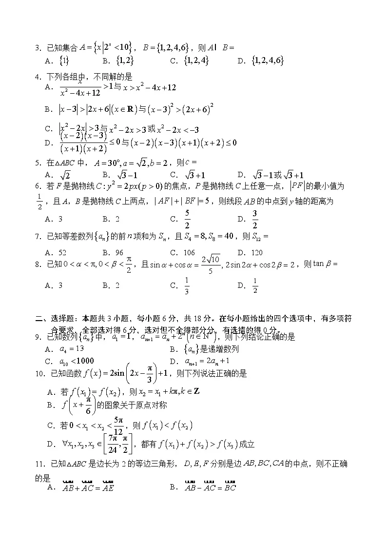 SX0第2页