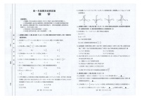 云南省临沧市2024-2025学年高一下学期期末质量测试数学试卷