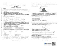 安徽省江淮协作区2024-2025学年高一下学期期末考试数学试题（扫描版，含答案）含答案解析