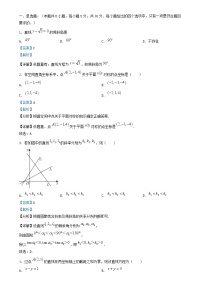 四川省眉山市2024_2025学年高二数学上学期12月期中试题含解析