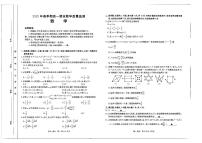 广西南宁市部分学校2024-2025学年高一下学期期末教学质量监测数学试题含答案含答案解析