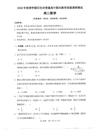 广西壮族自治区百色市2024-2025学年高二下学期期末考试数学试卷（PDF版附解析）