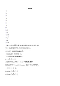 2024-2025学年安徽省六安市毛坦厂中学教育集团高一（下）期末数学试卷（含答案）