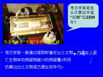 高中数学人教版新课标B必修1对数函数教课ppt课件