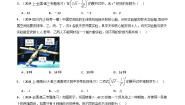 (人教A版数学选择性必修三)讲义第07讲第六章计数原理章节验收测评卷(学生版+解析)
