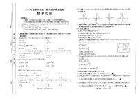广西省崇左市2024-2025学年高一下学期期末教学质量监测数学试题含答案含答案解析