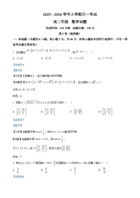 河北省衡水市冀州区滏运中学2025-2026学年高三上学期7月月考数学试卷（Word版附解析）