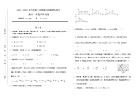 福建省福州市福九联盟2024-2025学年高一下学期7月期末联考 数学试卷