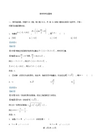 浙江省杭州市西湖区2024_2025学年高一数学上学期期末试题含解析