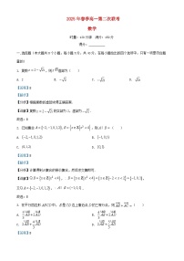湖南省2024_2025学年高一数学下学期第二次联考3月试卷含解析