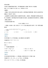 四川省绵阳市2024_2025学年高一数学上学期1月期末教学质量测试试题含解析