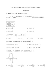 贵州省贵阳市观山湖区第一高级中学2024_2025学年高一下册期末考试数学检测试卷