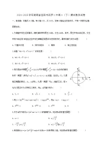 湖南省岳阳市汨罗二中2024_2025学年高二下学期期末数学检测试卷