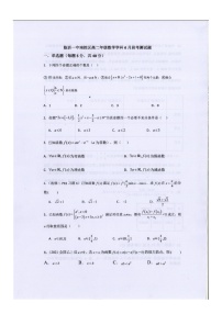 山东省临沂市临沂第一中学2024_2025学年高二下册6月月考数学检测试卷（图片版）