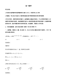 江西省宜春市部分重点中学2024_2025学年高一下册7月份联考数学试卷【附解析】
