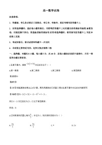 江西省多校联考2024_2025学年度高一下册期末考试数学试卷【附解析】
