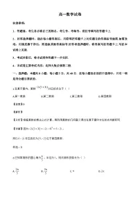 江西省多校联考2024_2025学年度高一下册期末考试数学试卷【附解析】