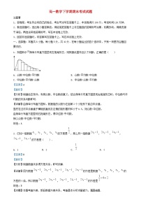 内蒙古自治区通辽市2023_2024学年高一数学下学期7月期末考试试题含解析