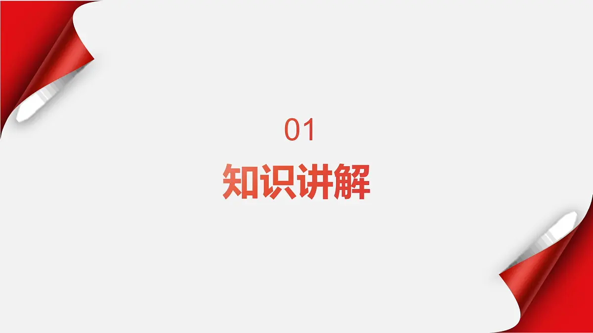 第12讲 构造函数及不等式放缩判断函数值大小关系(教师版)第4页