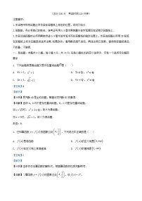 江苏省盐城市五校联考2024_2025学年高一数学上学期12月月考试题含解析