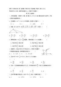 四川省南充市2024_2025学年高一数学下学期5月月考试题含解析