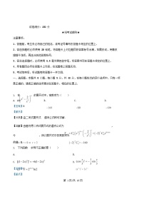 湖北省2024_2025学年高二数学下学期4月期中联考试题含解析