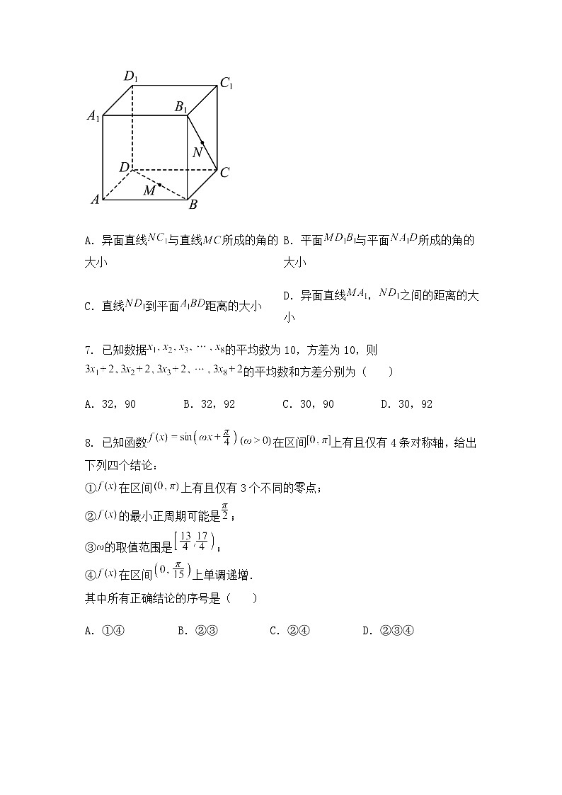 云南省丽江市第一高级中学2024-2025学年高三下学期第一次高考模拟测试数学试题第2页
