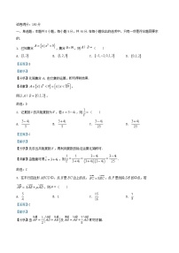 湖北省2025届高三数学下学期4月模拟试题含解析
