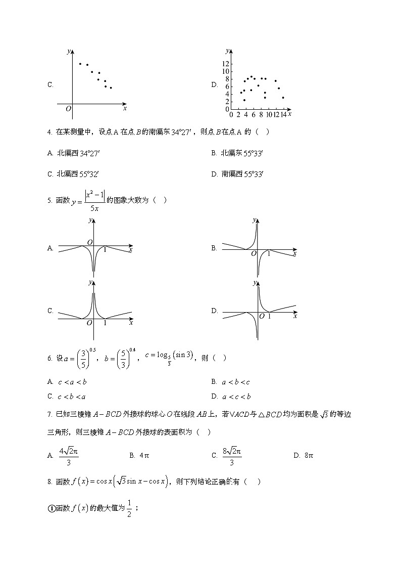 2024~2025学年天津市北辰区高三上学期11月期中联考数学试卷第2页