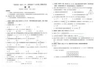 2026 届“贵百河一南宁二中、武鸣高中”8月高三摸底考试数学试卷（含答案）含答案解析