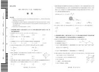 河南省天一大联考2024-2025学年高一下学期6月摸底考试数学试卷+答案