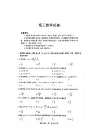 江西省金太阳2025届高三上学期开学考数学试卷（含答案）