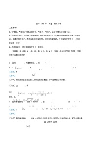 湖南省2024_2025学年高二数学下学期7月期末联考试题含解析