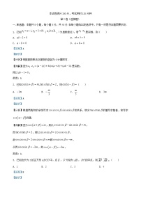 四川省成都市2024_2025学年高一数学下学期5月阶段性测试试题含解析