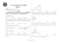 黑龙江省大庆市大庆中学2025-2026学年高一上学期开学测试数学试题