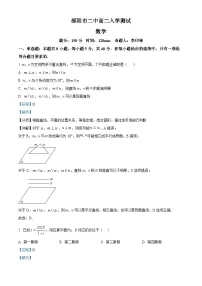 湖南省邵阳市第二中学2025-2026学年高二上学期入学考试数学试题（Word版附解析）