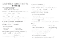 2025届黑龙江省大庆实验中学实验二部高三下学期10月考试-数学试卷（含答案）