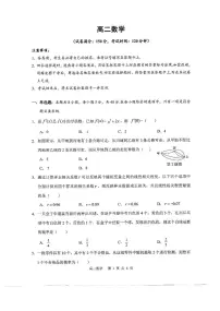 广西壮族自治区百色市2024_2025学年高二数学下学期期末考试pdf含解析