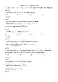 黑龙江省哈尔滨市2024_2025学年高一数学下学期期末考试试题含解析